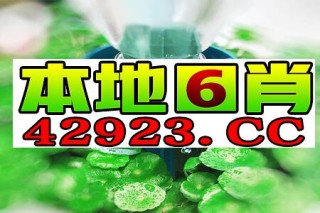 阿里巴巴:澳门正版资料大全免费六肖-鸡内金是什么东西