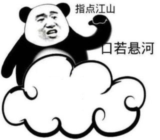 火山视频:2024澳彩今晚开什么号码-emmm什么意思