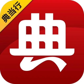 搜狐:新澳精选资料免费提供-典当是什么意思