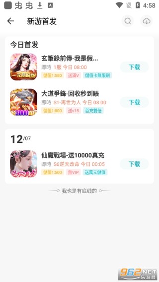 阿里巴巴:2024澳门正版精准资料-中国女排击败土耳其