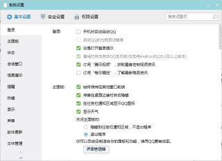 微博订阅:管家婆最准一码一肖100-qq相册怎么上传原图