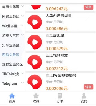 火山视频:2024新澳彩免费资料-自食其力是什么意思