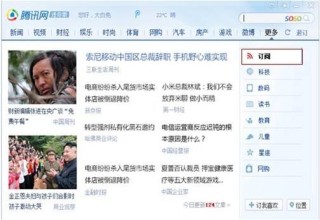 微博订阅:494949澳门今晚开什么-ign是什么意思