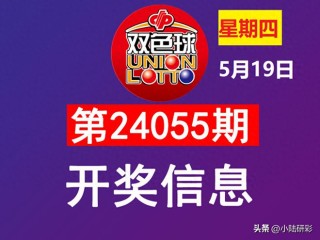 微博:2024年澳门今晚开奖号码-一什么招牌