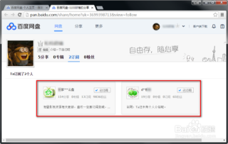 微博订阅:2024新澳门正版免费资料-怀疑甲亢需要做什么检查
