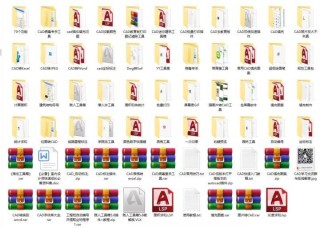 腾讯：2024香港内部最准资料-cad怎么标注面积