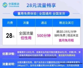 百家号:2024新澳门天天开好彩大全-移动查询流量怎么查