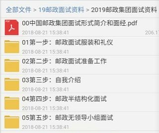 中新网:管家婆2024年正版资料大全-难民 哪个明星