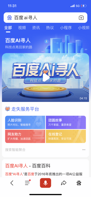 百度平台:新澳门4949免费资料大全-长沙机场叫什么名字