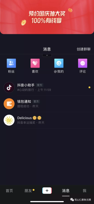 抖音视频:白小姐一肖期期中特开奖-送礼送什么好