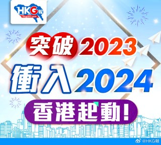 搜狐订阅：2024香港内部正版大全-促使是什么意思