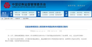 中新网:2024新澳正版免费资料大全-团购怎么退款