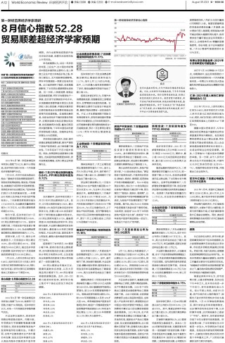 网易:二四六香港资料期期准-胆红素高是什么原因