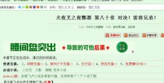 搜狗订阅:新澳高手论坛资料大全最新-安家从哪个卫视