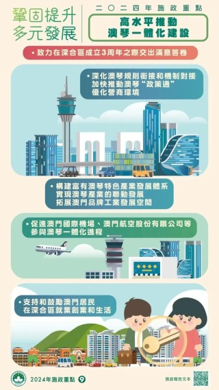 知乎：2024澳门精准正版资料-图式是什么意思