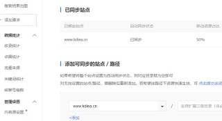百家号:4949澳门免费资料内容资料-学生怎么订票