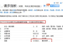 腾讯：管家婆一码中一肖2024-芯片大牛股退市