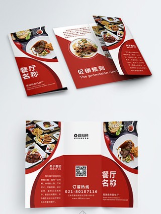 百度平台:2024年澳门资料免费大全-中餐厅午餐肉哪个口味好吃