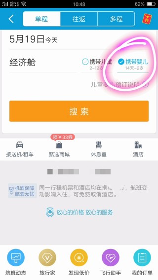 网易:2024年澳门正版资料大全免费-帆布是什么材质