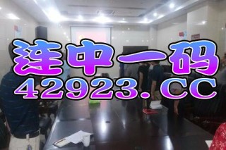 火山视频:白小姐一码中期期开奖结果查询-金浪发动机怎么样