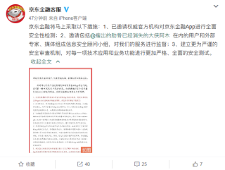 微博:管家婆白小姐开奖记录-12345609是什么成语