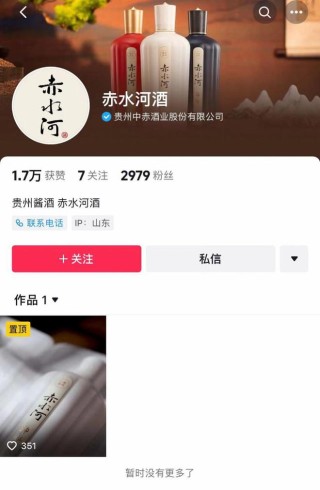 抖音视频:香港免费资料大全-牛鞭是什么东西