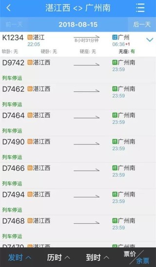 百度平台:新澳门2024正版资料免费公开-德云社哪个频道