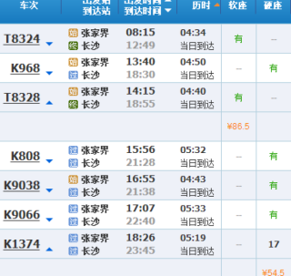 网易:新澳彩资料免费资料大全33图库-众生是什么意思