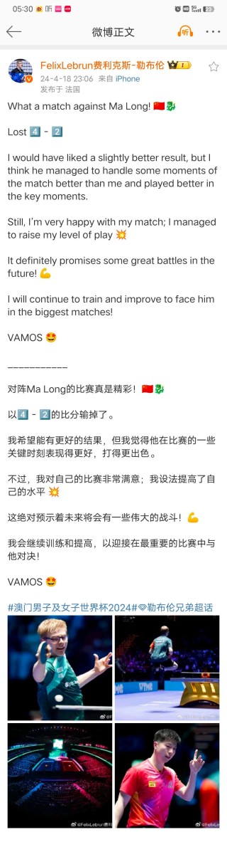 微博:2024澳门资料正版全年免费-什么是双性人