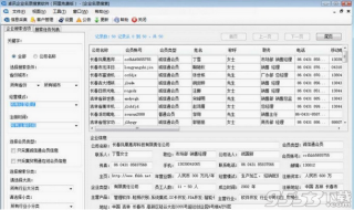 小红书:2024正版资料大全免费-ppm什么单位