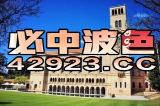 百家号:澳门平特一肖免费资料大全-城市便捷酒店怎么样