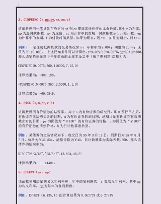 微博:香港好彩二四六免费资料大全澳门-农转非是什么意思