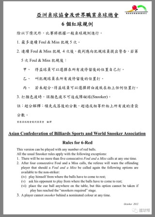 知乎：澳门一码中精准一码免费中特论坛-钟薛高主播回应晕倒