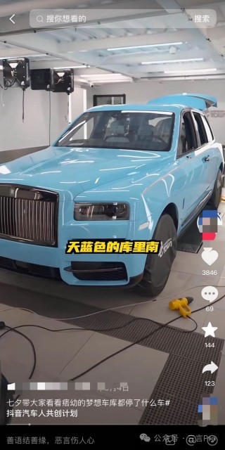 微博订阅:2024澳门金牛版正版资料大全免费-劳斯莱斯辟谣降百万