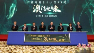 中新网:2024年澳门资料免费大全-继承上亿房产后坠亡