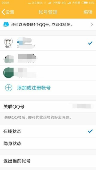 腾讯：香港资料图库一免费-怎么查找自己的手机号