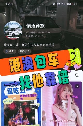小红书:香港一肖一码公开免费资料-高速上违章怎么处理