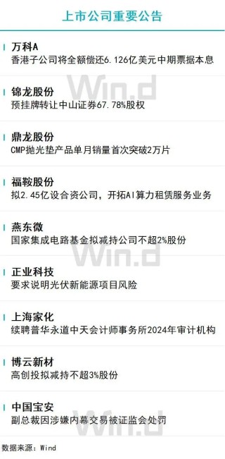 中新网:管家婆2024年一马中-k8是什么意思