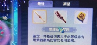 抖音视频:2024今晚开特马开什么号-自制假茅台鉴定为真