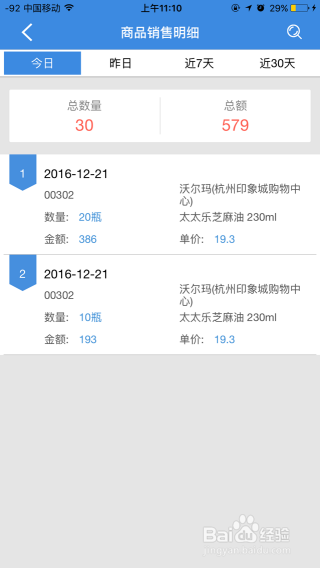 微博订阅:2024澳门特马今晚开奖-直击真实缉毒现场