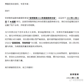 网易:2024年奥门特马资料图59期-戋怎么读