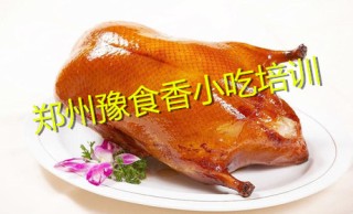 百家号:香港二四六开奖免费资料唯美图库-烤鸭怎么片