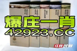 网易:管家婆最准一码一肖100-多位老虎出镜忏悔