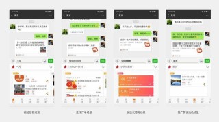 搜狗订阅:新澳门内部资料精准大全-四人群聊有什么好名字