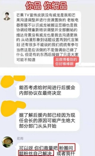腾讯：2024年新澳门管家婆资料-私联是什么意思