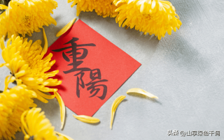 知乎：澳门正版资料大全有哪些-重阳节的习俗是什么