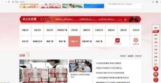 百度平台:新澳门免费资料大全历史记录开马-老年机怎么关机