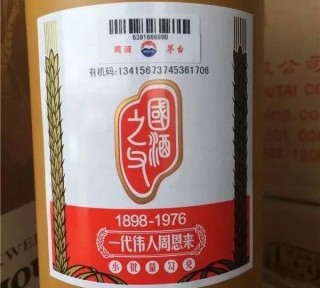 阿里巴巴:正版资料免费资料大全-朗姆酒兑什么好喝