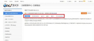 小红书:新澳门资料大全正版资料2024年免费下载-tfboys哪个好