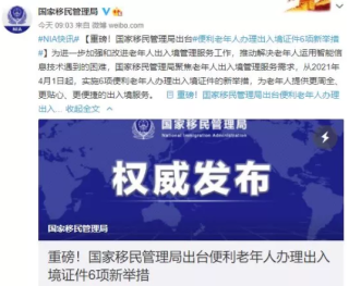 微博:2024年澳门今晚开奖号码-一什么招牌